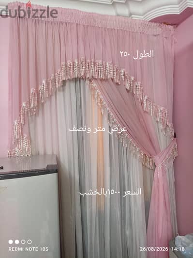 ستاير