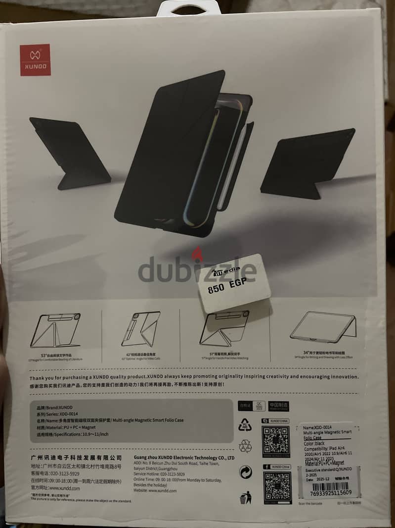 Ipad m3 air 11 inch - case 1