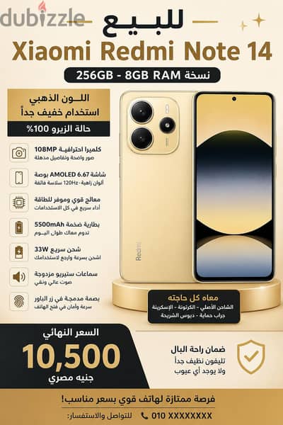 Redmi Note 14