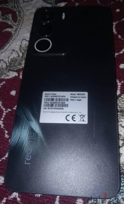 Realme C71