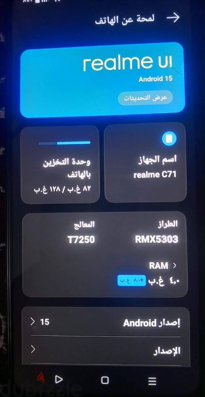 Realme C71 1