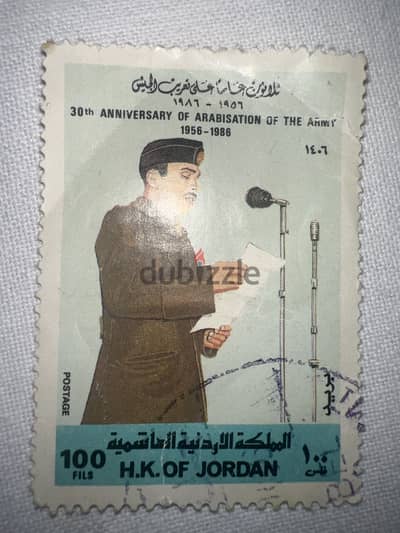 طابع تاريخي لمناسبة سعيدة