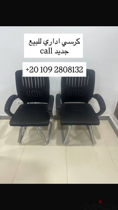 For sale