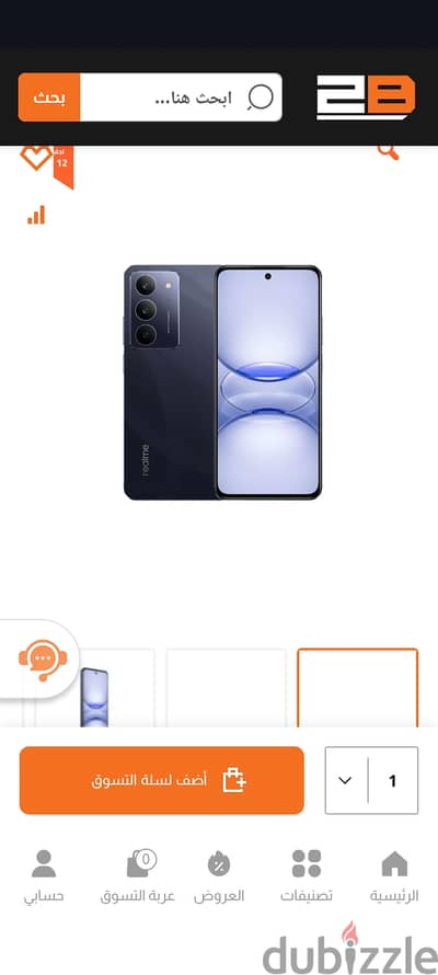 ريلمي c75x