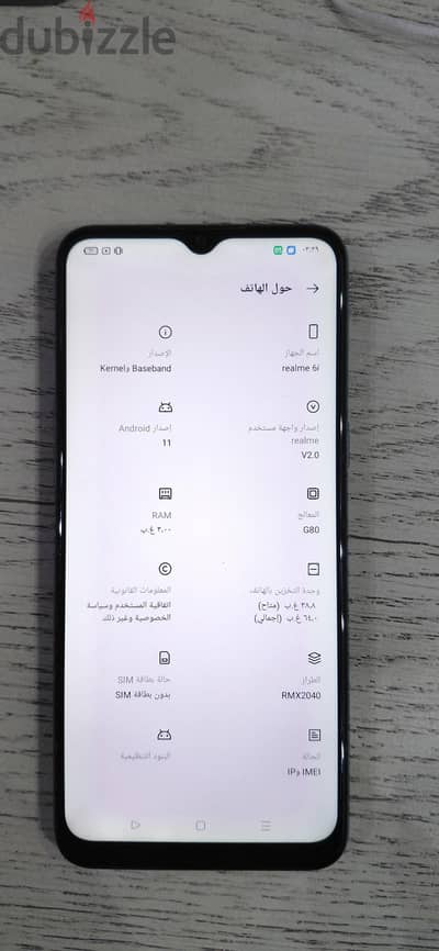 ريلمى 6 اي للبيع