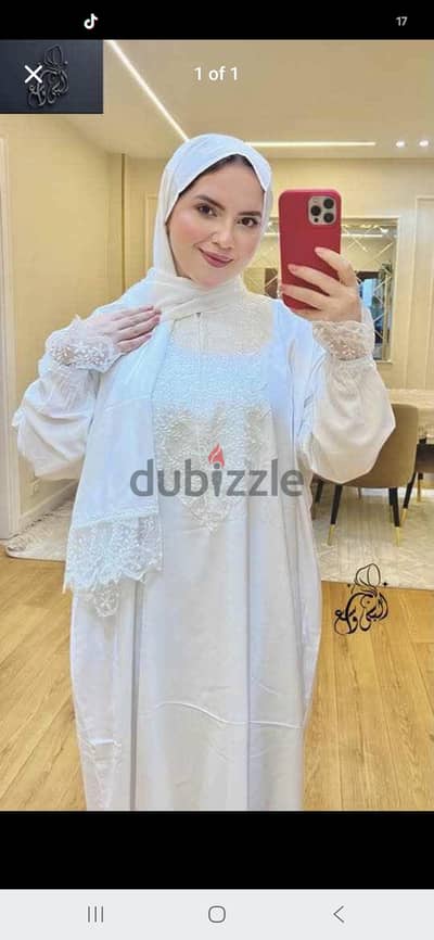 اسدال ابيض جديد بالطرحة