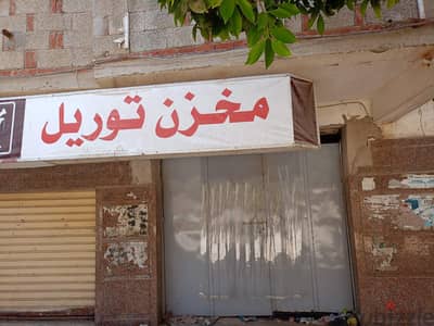 مخزن أدوية مرخص برخصة دائمة للايجار