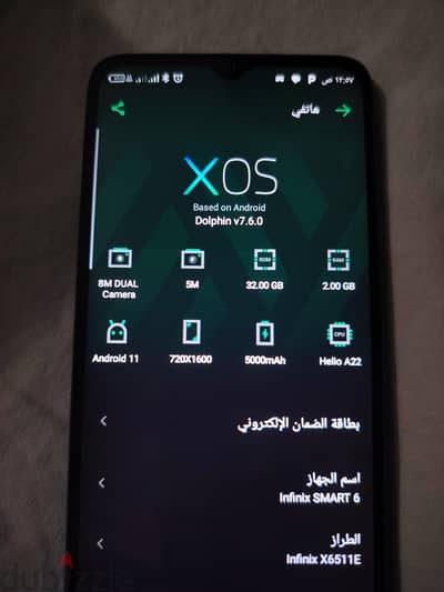 Infinix Smart 6