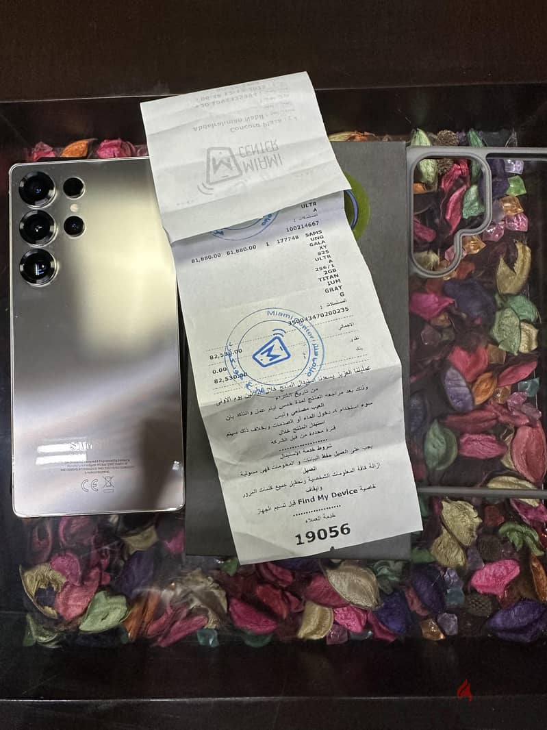 Samsung S25 Ultra 7