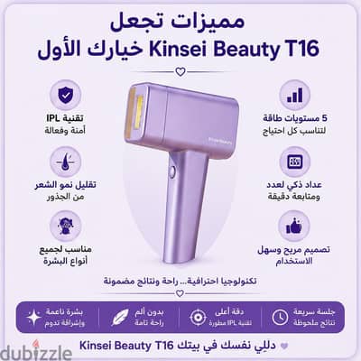 kinsiebeuaty T16