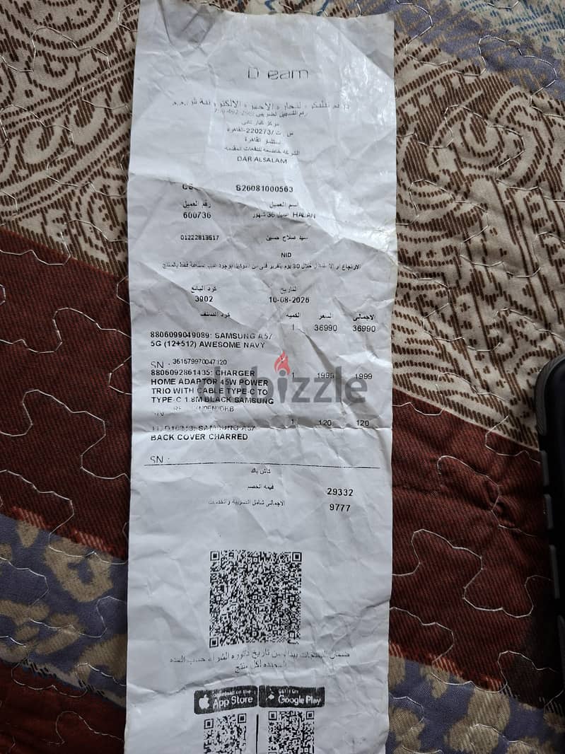 سامسونج ايه 57 6