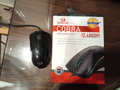 gaming mouse