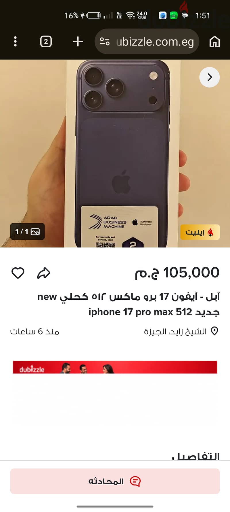 tarek 771 1