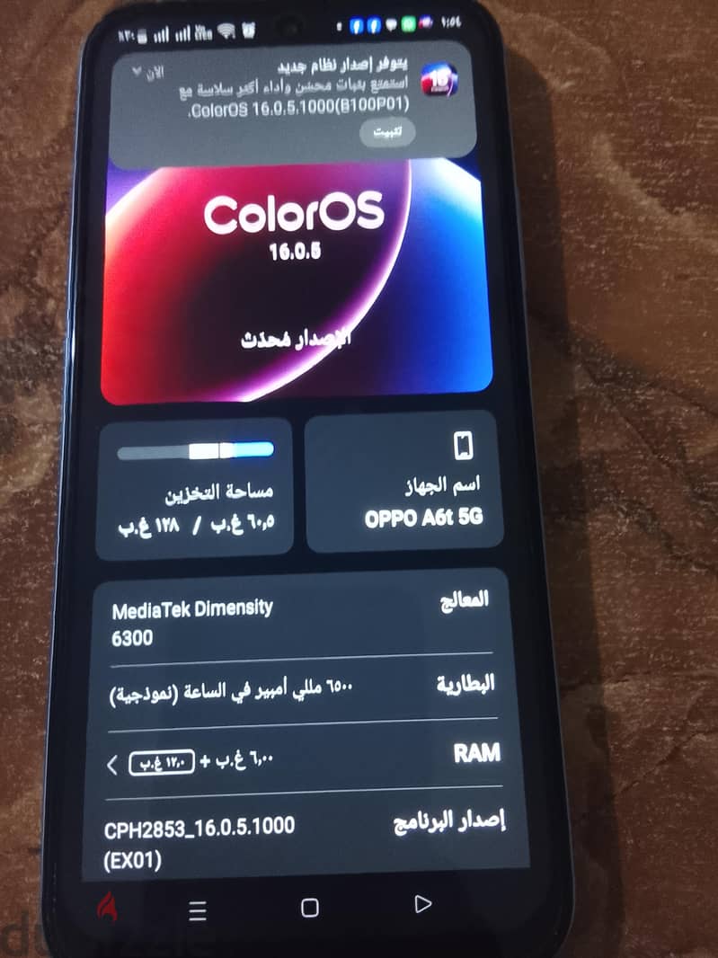 oppo 6666 5