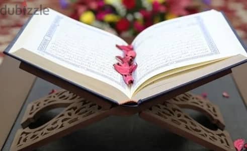 بتحاولي تحفظي أو تعلمي أولادك القرآن