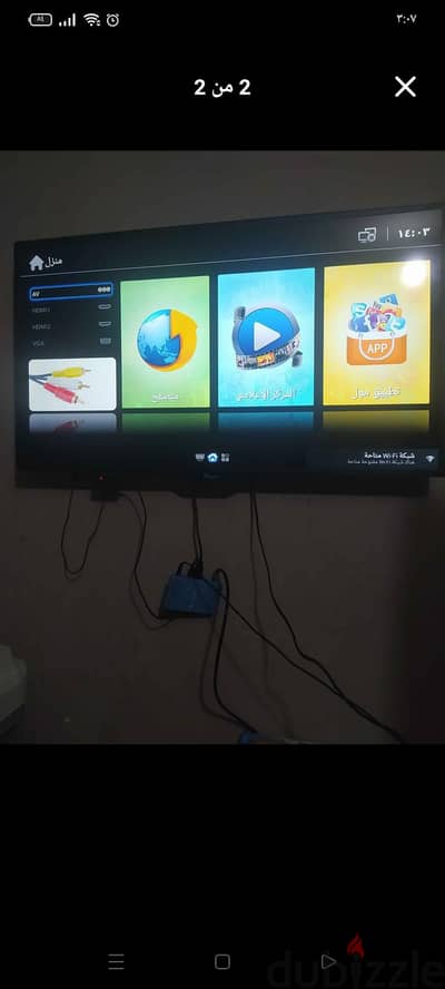 يونيون اير 40بوصه
