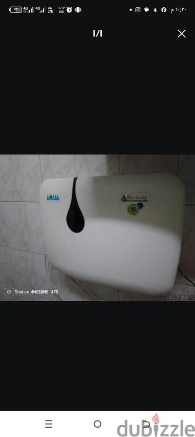 وحدة معالجة مياه منزليه