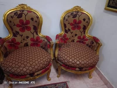 صالون كامل