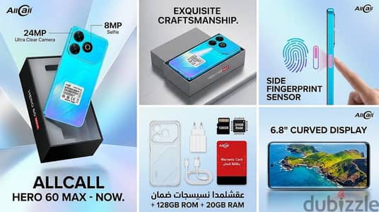 هيرو 60ماكس