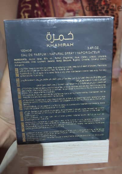 KHAMRA latafa