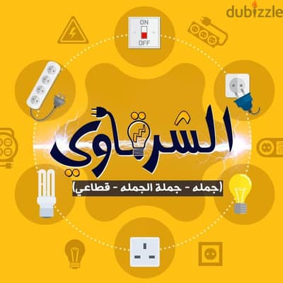 مطلوب مندوب مبيعات