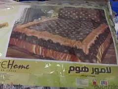 لحاف فيبر