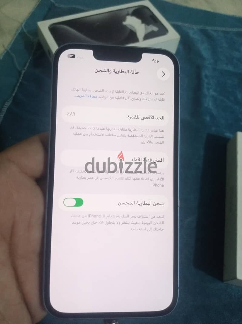 آبل - آيفون 14 3