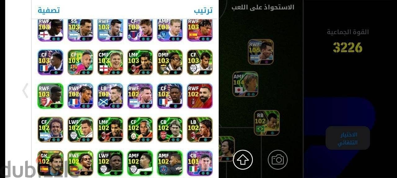 حساب بيس 1