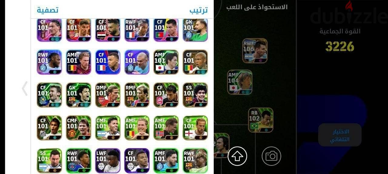 حساب بيس 2