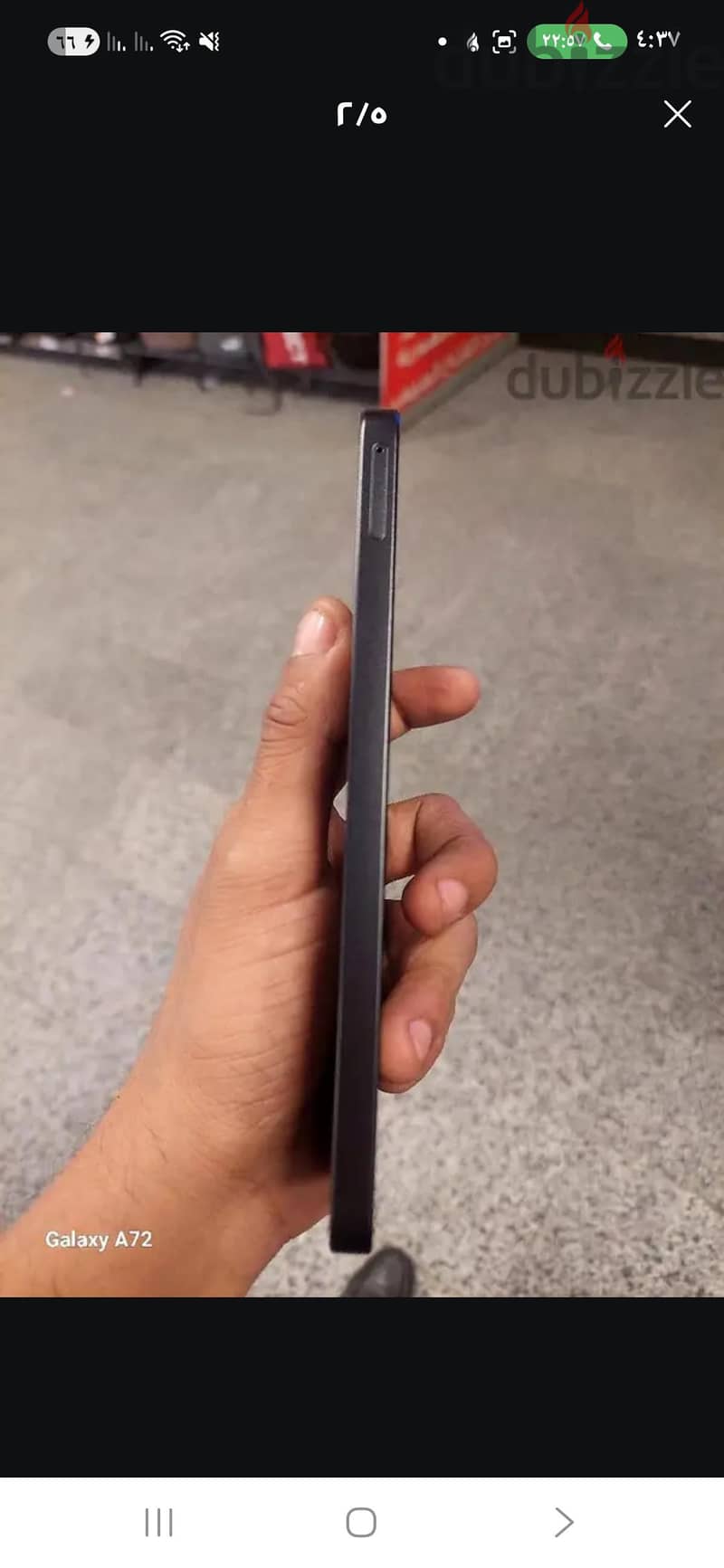 سامسونج ايه 26 2
