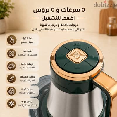 عرض خلاط Silver Crest + مطحنة مع كبه BRAUN 8500 وات 6 لتر