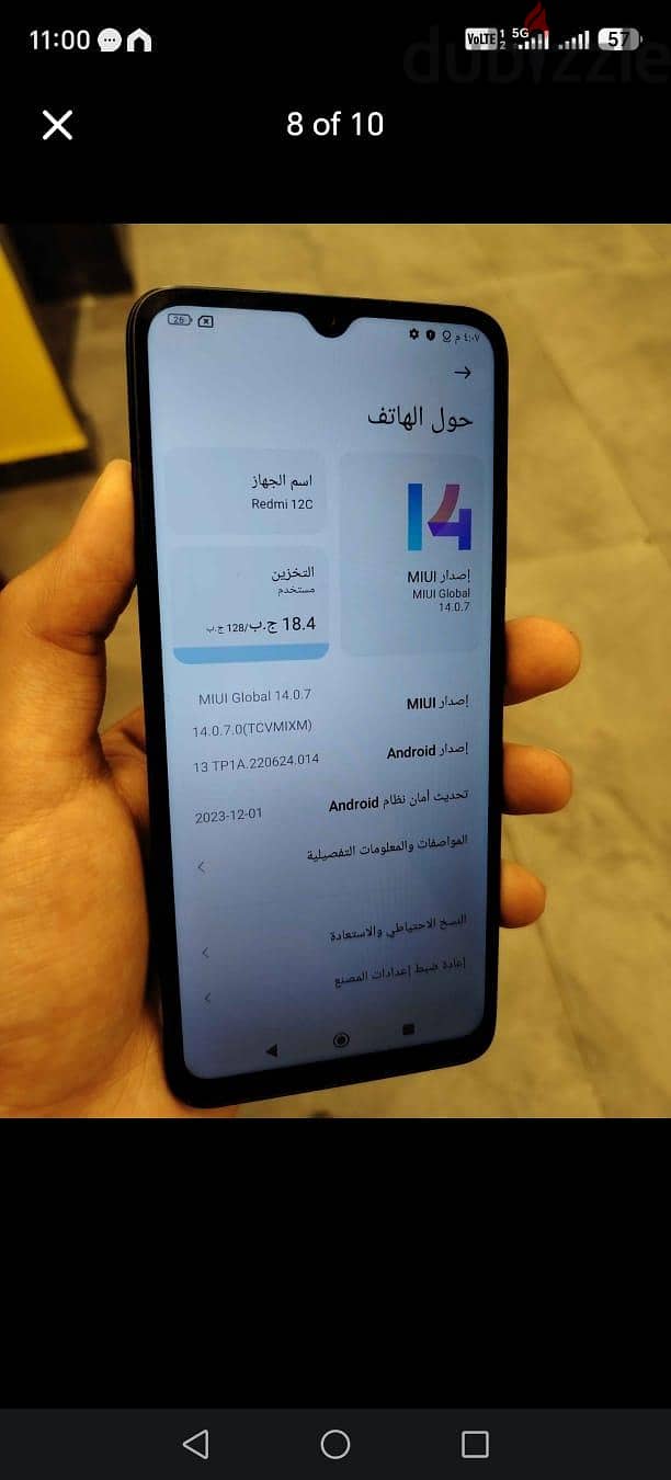 شاومي 12 2