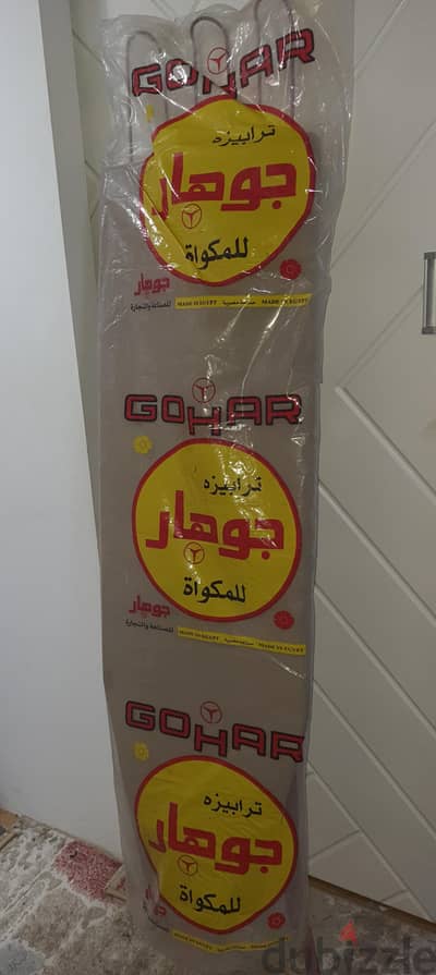 ترابيزة مكواة جوهار