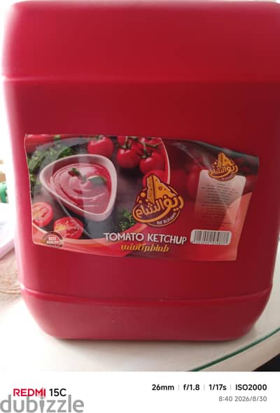 كاتشب  للبيع
