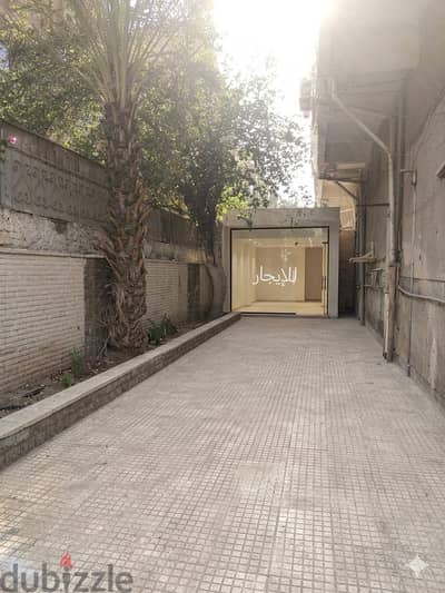 محل بمدخل خاص خلف الحديقه الدوليه بجوار عجيبه للبترول