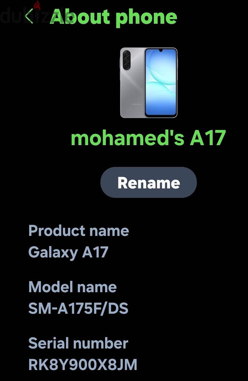 سامسونج اية17 1