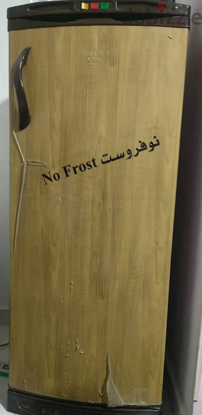 ديب فريزر 7درج