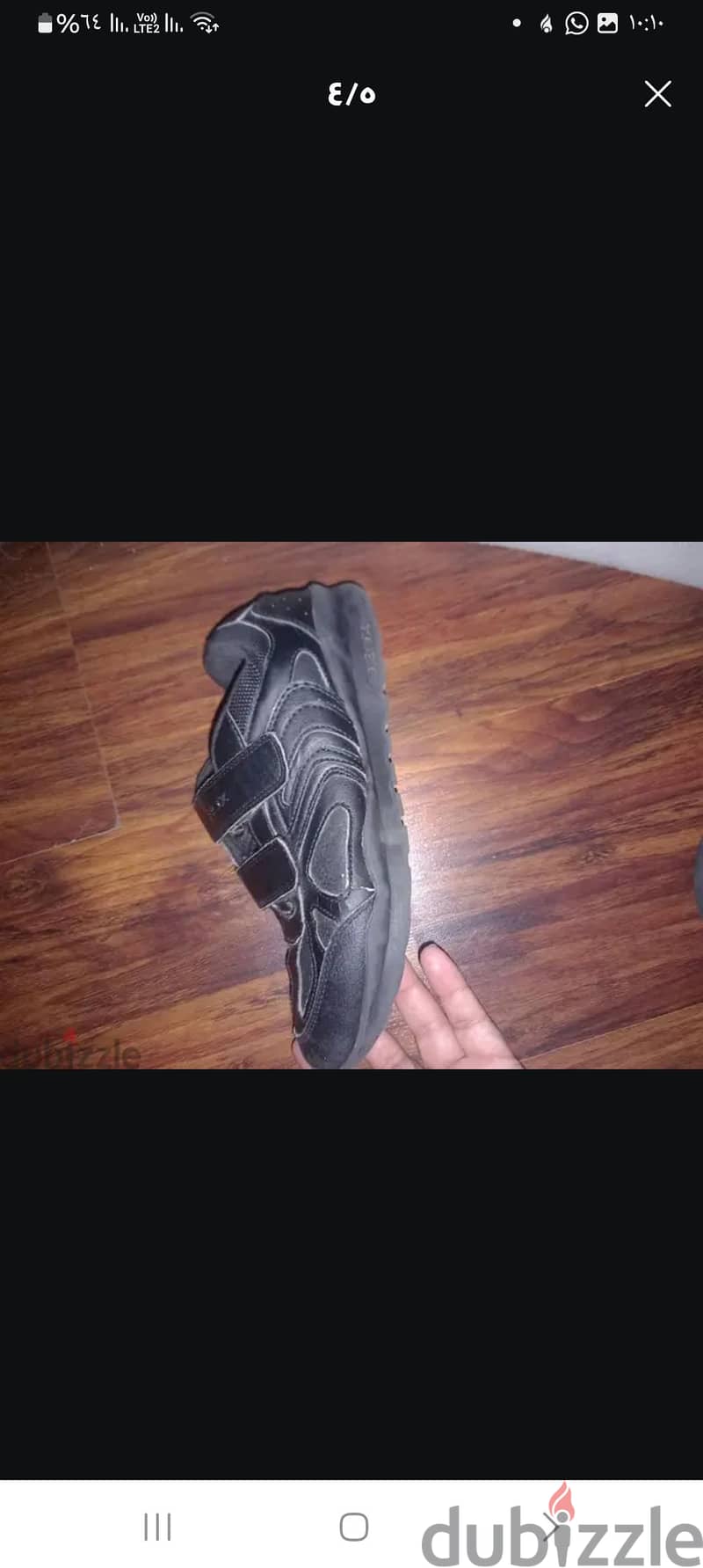 شوز جوكس 3