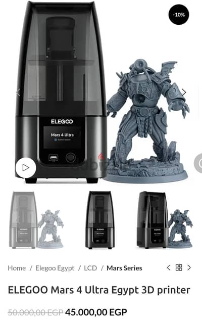 elegoo mars 4 ultra 9K كسر زيرو