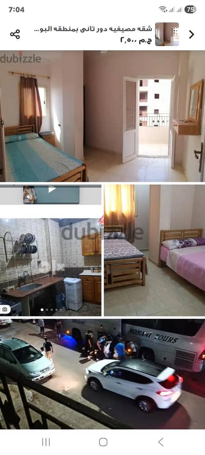 شقه مفروشه  تبعد ٧ دقائق مشى من الكورنيش والسرك اليوم  600