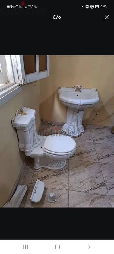 حمام كامل