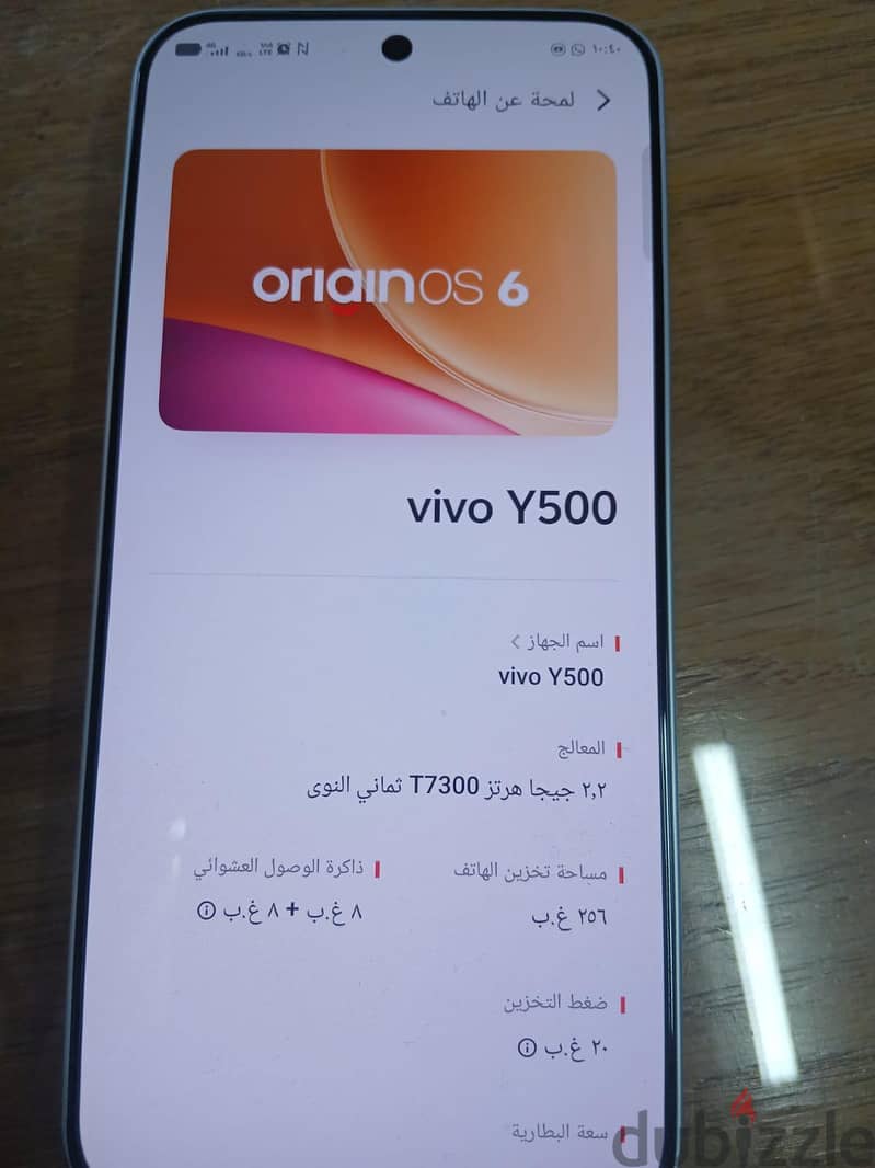 فيفو واي 400 2