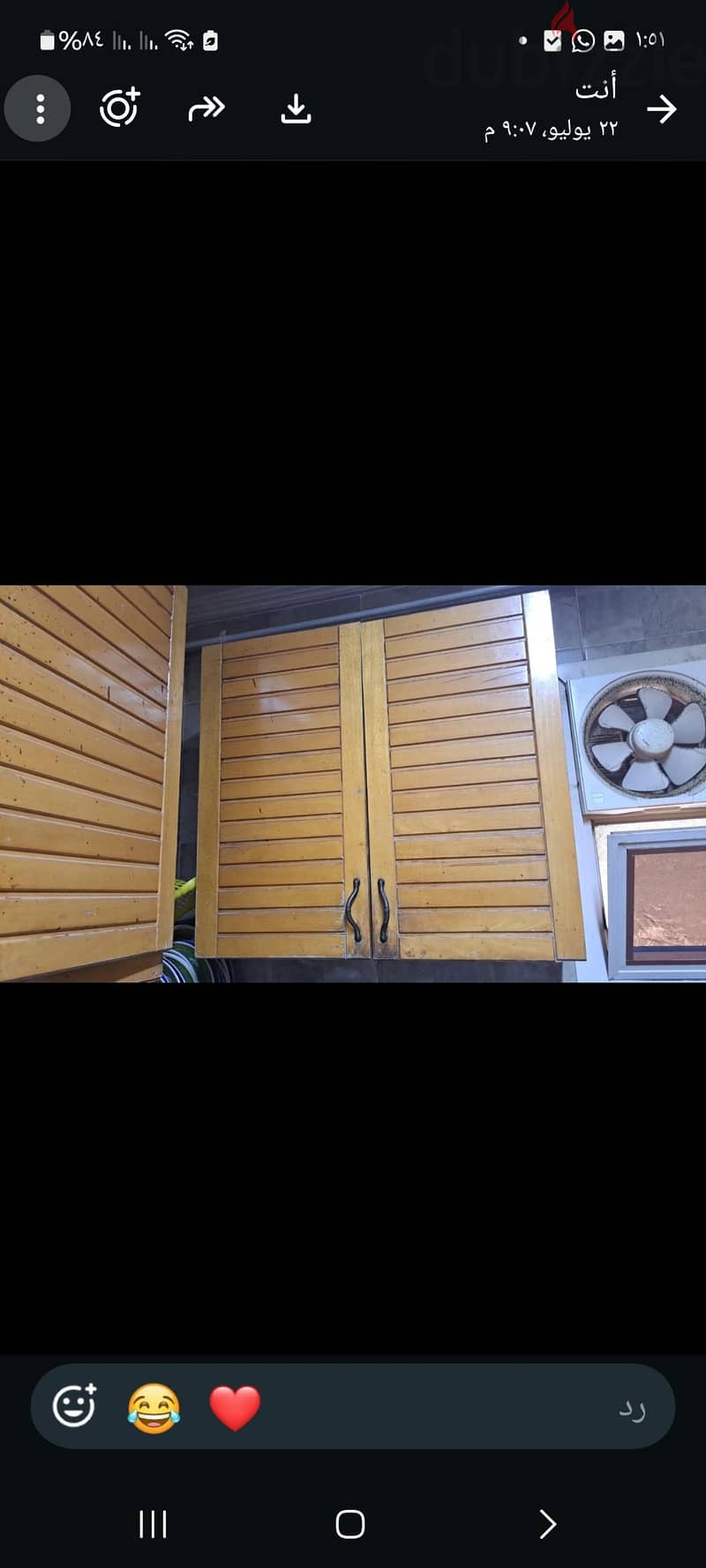 مطبخ كامل 1