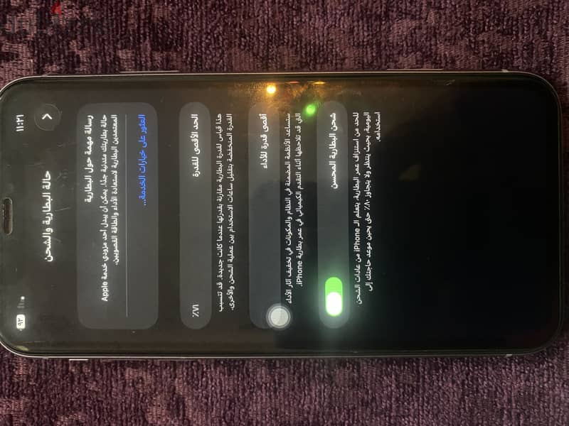آبل - آيفون 11 1