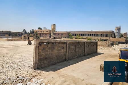 مصنع 16,000م فى المنطقه الصناعيه الاولي 6 أكتوبر كهرباء 2 جيجا