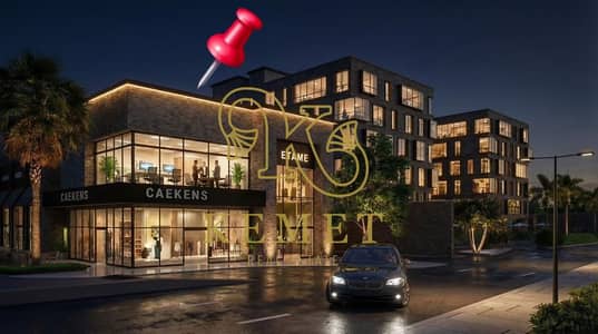 COMMERCIAL GROUND FOR SALE 380 SQ M + 100 OUTDOOR SHOWROOM FOR HIGH END BRANDS DELIVERY 3 YEARS MHMD NAGUIB AXIS NEW CAIRO