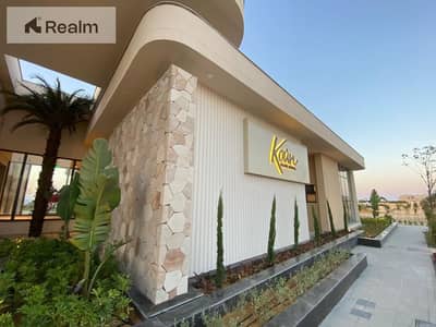 Last Unit 2 bedroom With Garden Ready To Move in Koun-Ras Elhekma With Discount 30%&installments