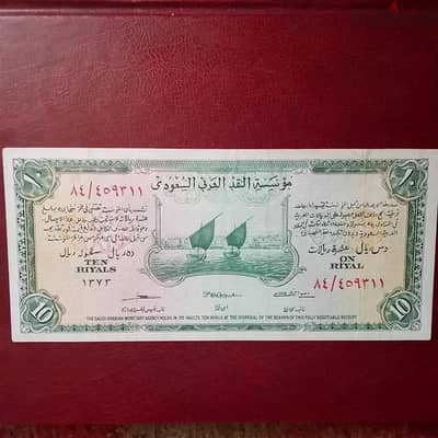 ١٠ الحج السعودى اصدار نادر جدا
