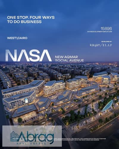 Own your clinic in the heart of the AQMAR compound at NASA Mall, directly on Al-Wahat Road.