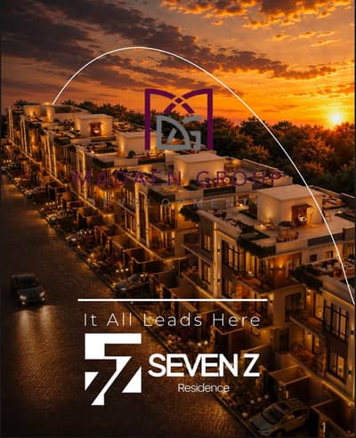  سعر المتر بـ 29,000 بس في نيو زايد! امتلك في 7Z Boutique Compound جنب SODIC VYE و EMAR و SODIC Estates   مساحات من 155م  مقدم 10% فقط   تقسيط